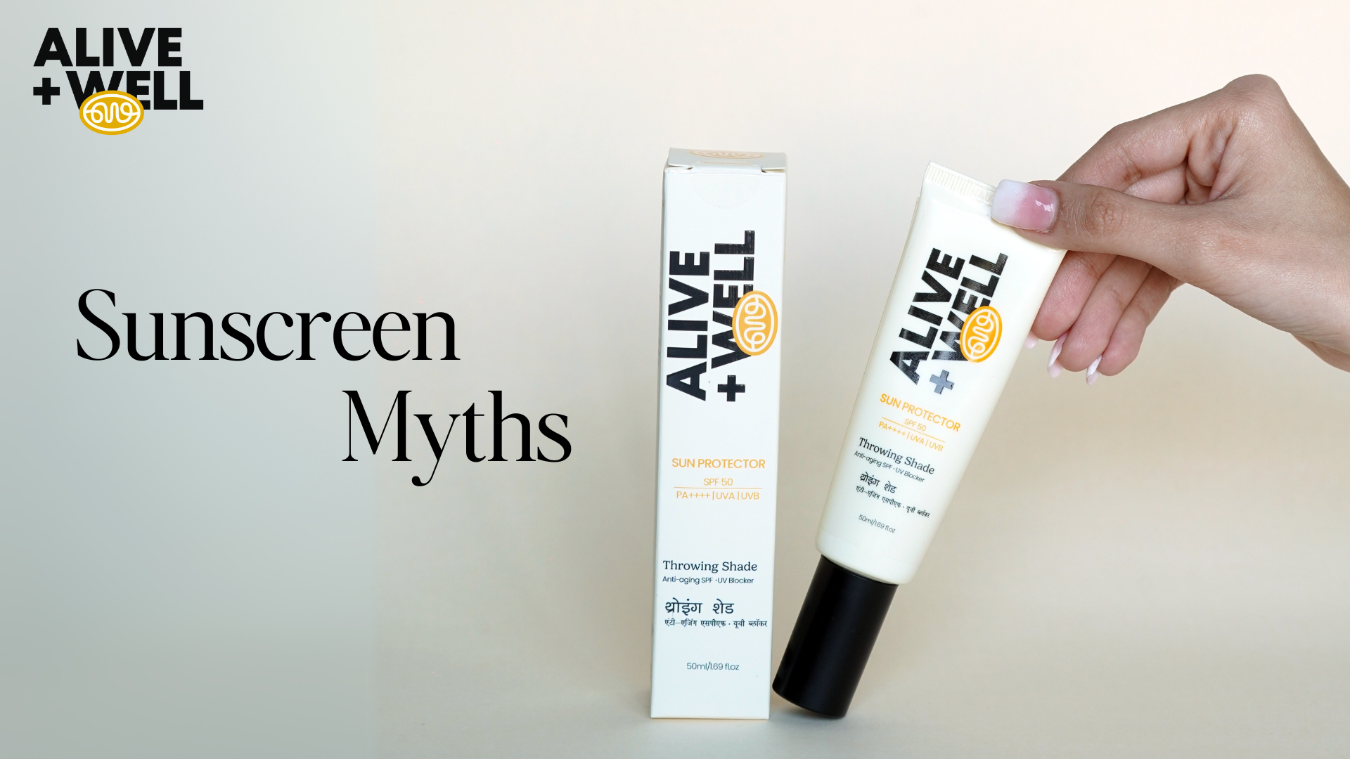 Sunscreen Myths